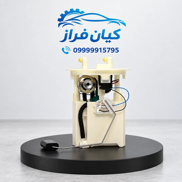 پمپ بنزین (سوخت) با رگلاتور رانا برند عظام