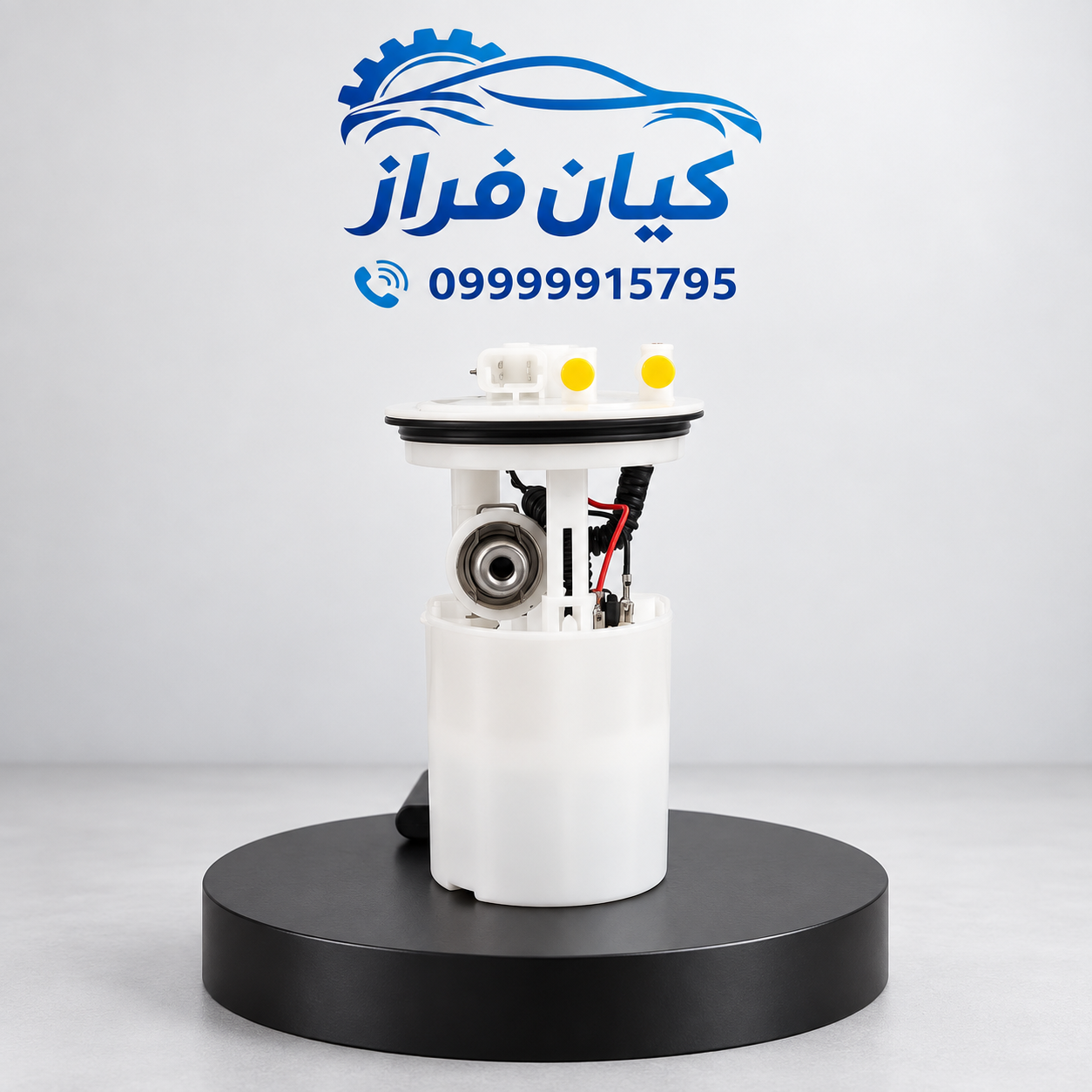 پمپ بنزین (سوخت) روآ کد 717 برند ماد پارت
