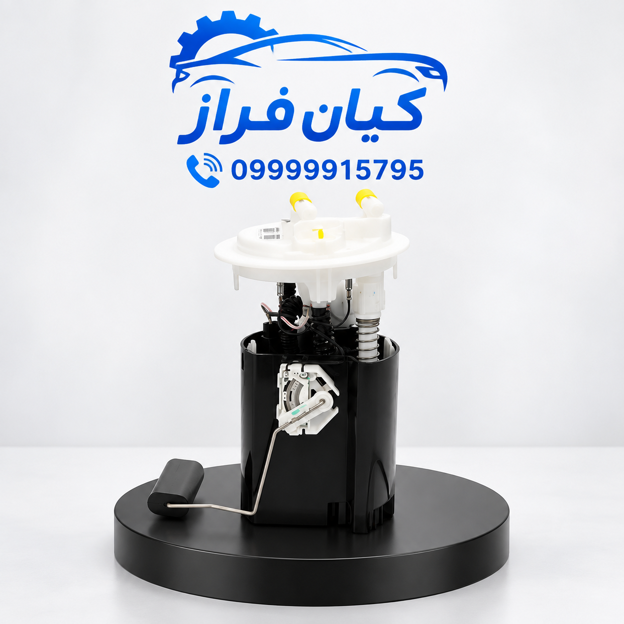 پمپ بنزین (سوخت) صفر درجه (سربزرگ) با رگلاتور سورن برند ماد پارت