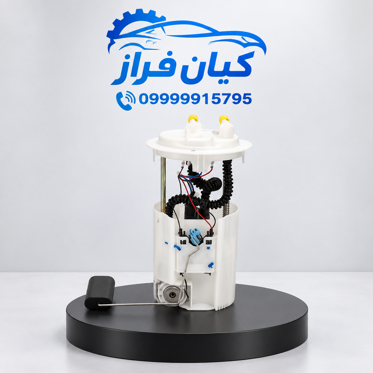 پمپ بنزین (سوخت) صفر درجه (سربزرگ) با رگلاتور سورن برند آی آر امکو IREMCO