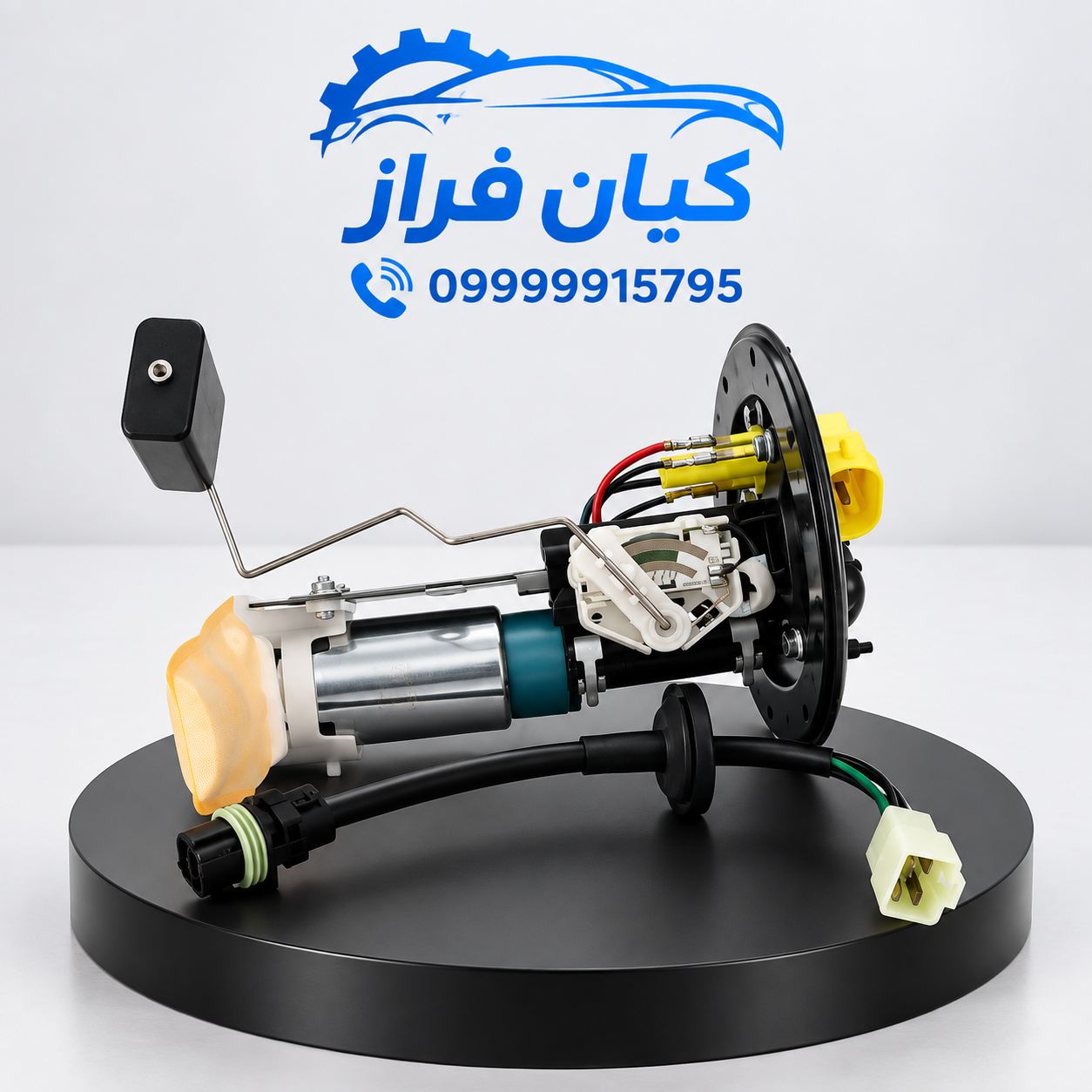 پمپ بنزین (سوخت) با هد فلزی 4 فیش پراید 131 یورو 2 برند عظام