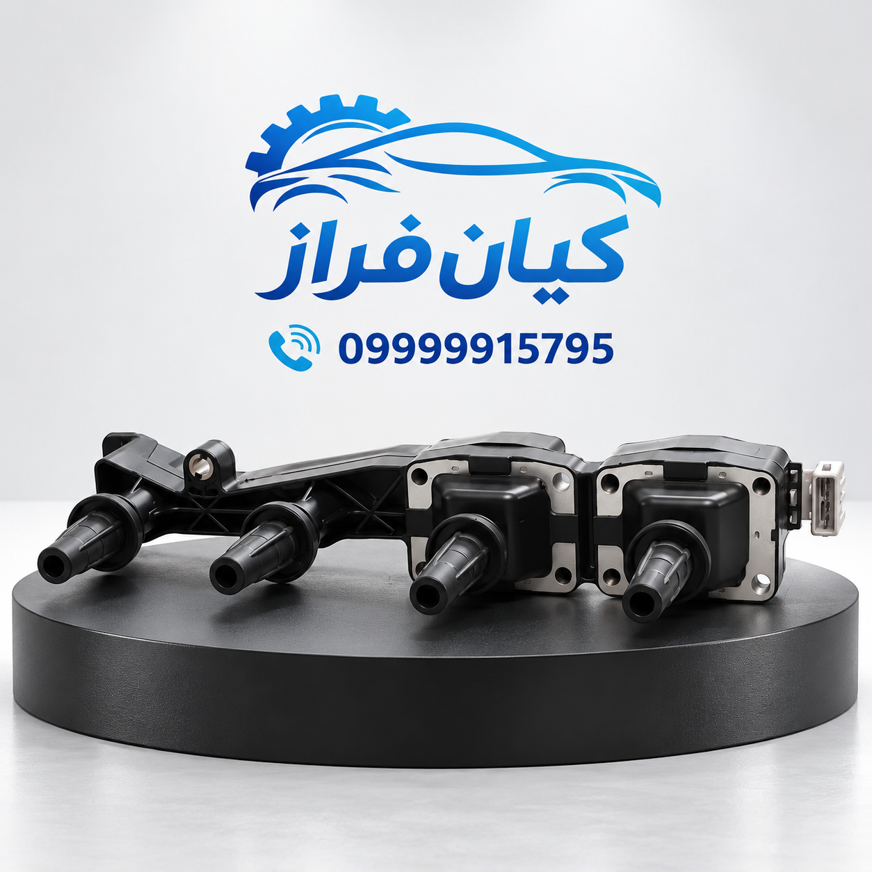 کویل منفصل (قلمی) کامل موتور TU5 پژو 206 تیپ 6 طرح VALEO برند عظام