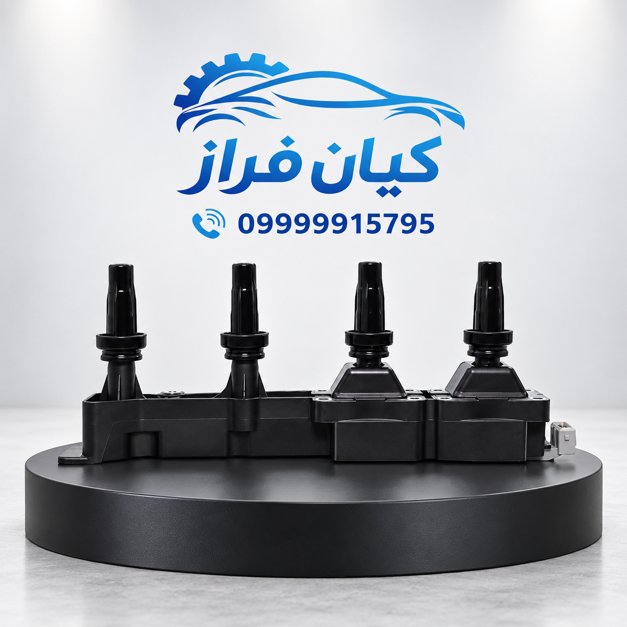 کویل منفصل (قلمی) کامل موتور TU5 دانگ فنگ H30 کراس کد YG20247497 برند عظام