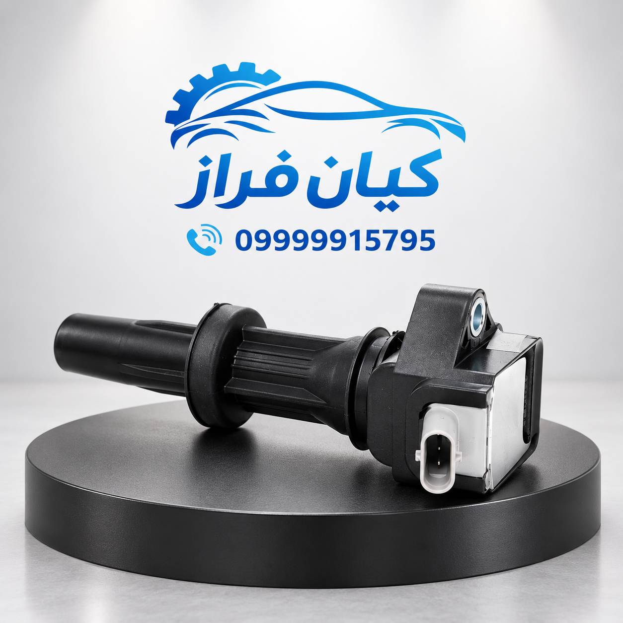 کویل منفصل (قلمی) تکی موتور TU5P تارا برند کروز