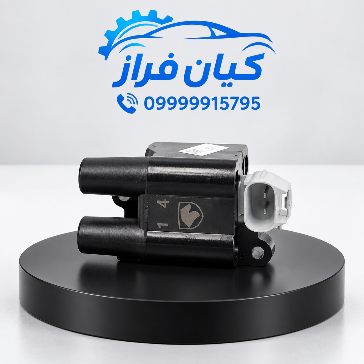 کویل دوبل 1 و 4 کانکتور طوسی موتور XU7 آریسان برند کروز