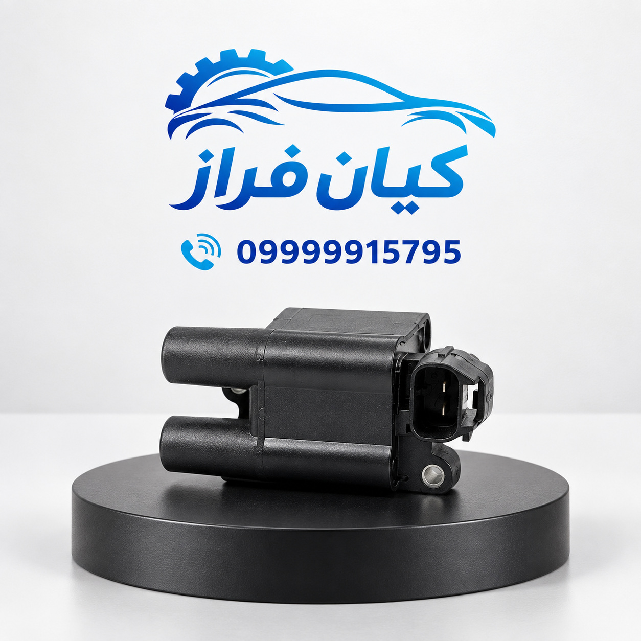 کویل دوبل 2 و 3 کانکتور مشکی موتور XU7 آریسان برند کروز