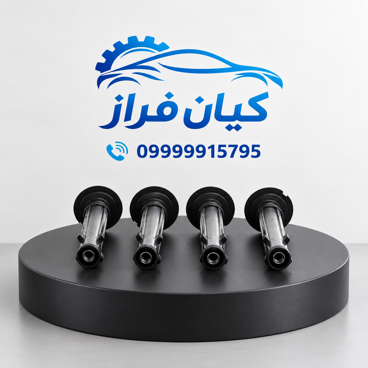 وایر کویل دنا برند عظام
