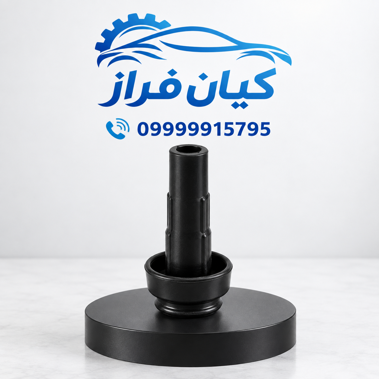 بوت وایر شمع با فنر کویل موتور TU5 پژو پارس برند کروز