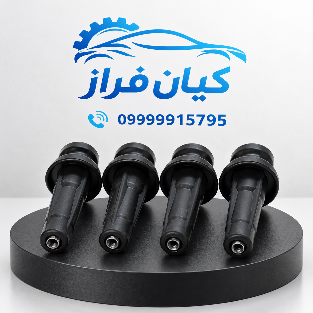 وایر کویل زانتیا برند عظام