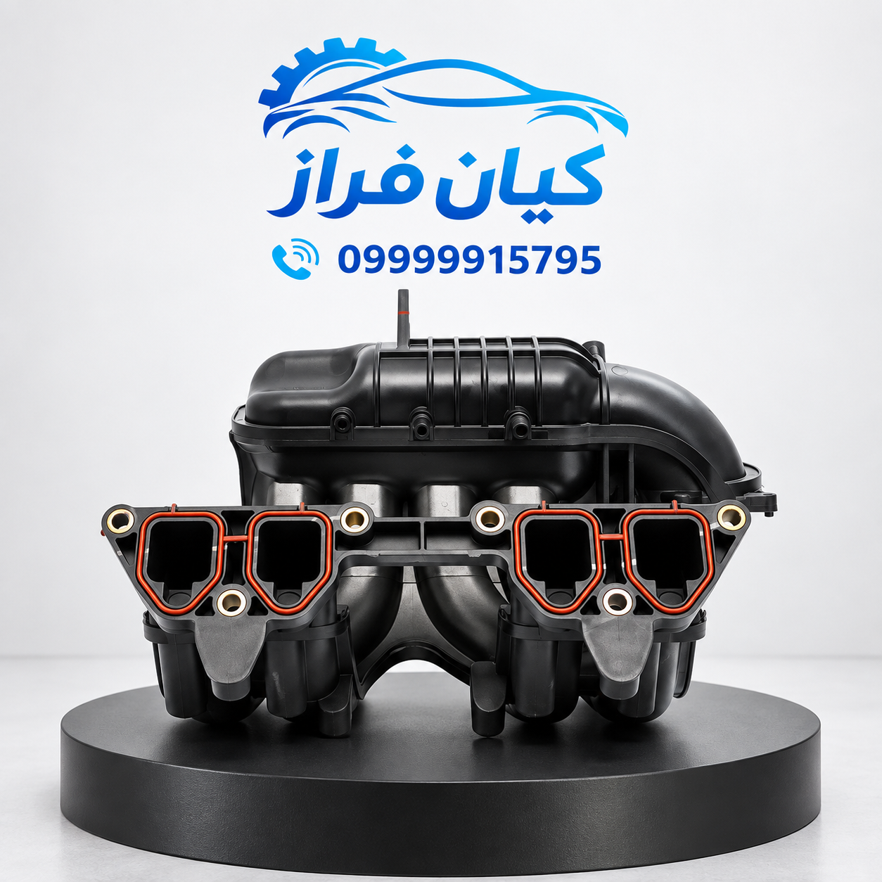 منیفولد هوا بنزینی موتور XU7P با فلنج 7 پیچ پژو پارس برند کروز
