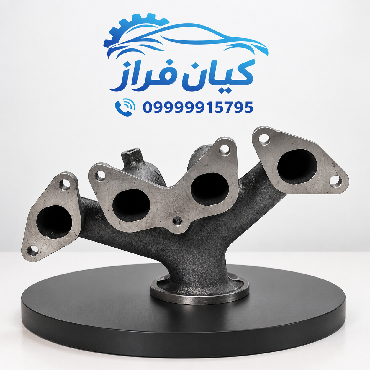منیفولد دود موتور EF7P دنا کد 1670202299 برند ایساکو