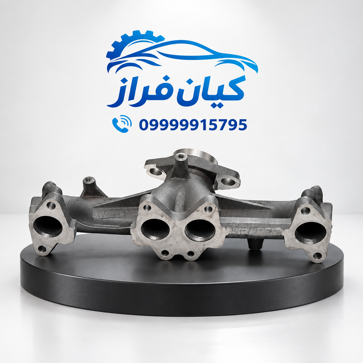 منیفولد دود موتورXU7 یورو 4 پژو 405 کد 1670202999 برند ایساکو