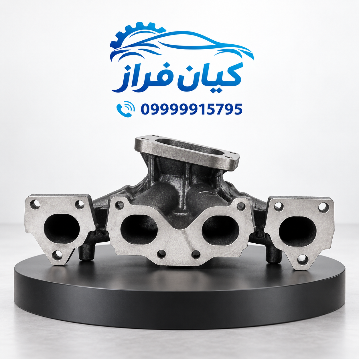 منیفولد دود موتور TU5P رانا پلاس کد 1670201599 برند ایساکو