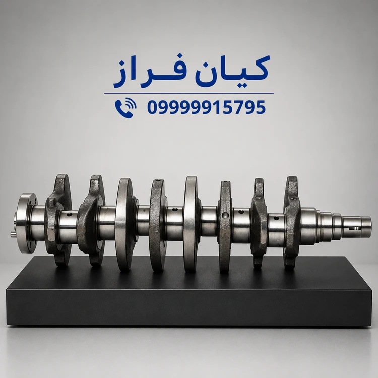 میل لنگ موتور XU7 پژو 405 برند عظام