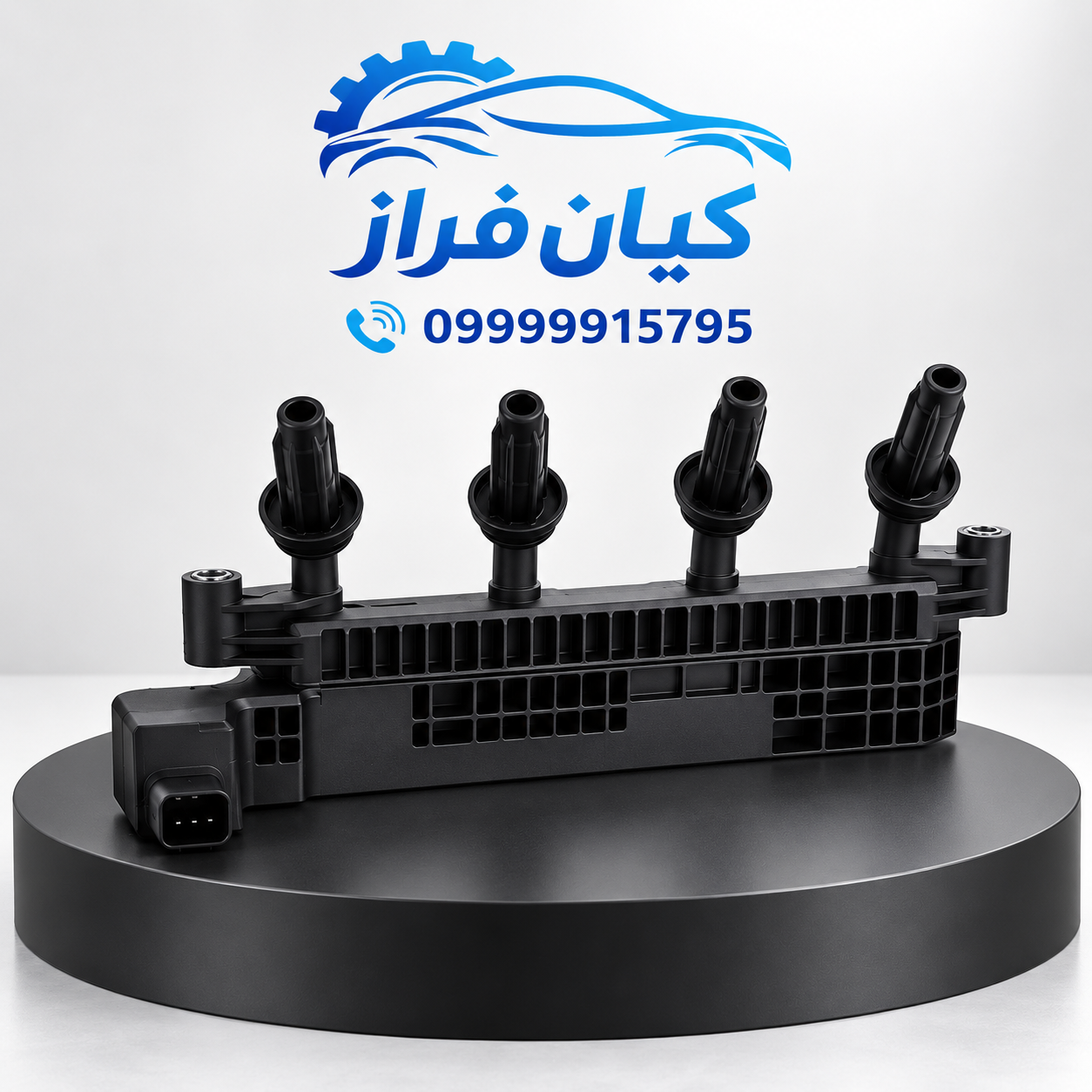 کویل منفصل (قلمی) کامل موتور TU3 پژو 206 صندوقدار طرح زیمنس برند کروز