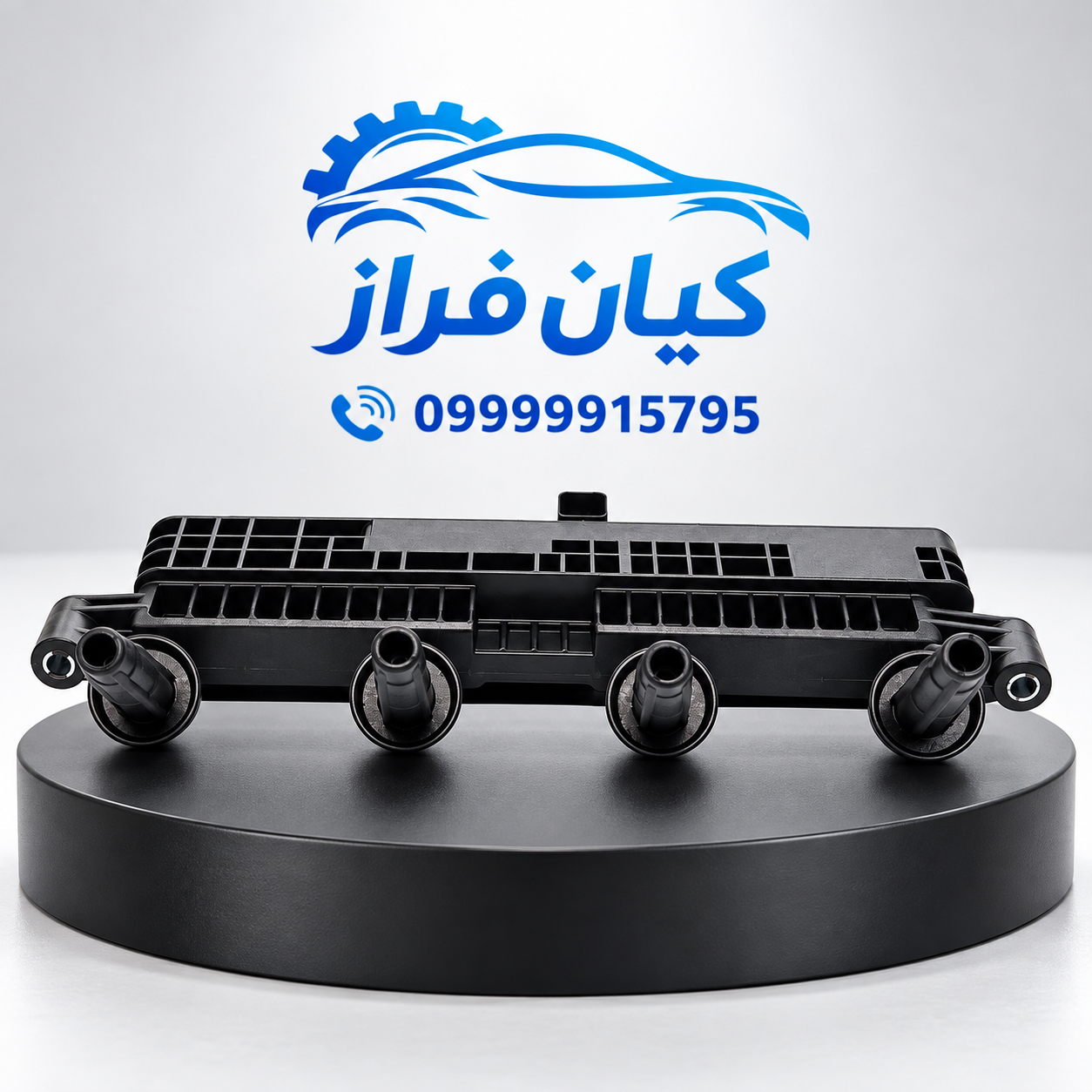 کویل منفصل (قلمی) کامل موتور TU3 پژو 206 تیپ 3 طرح بوش برند کروز
