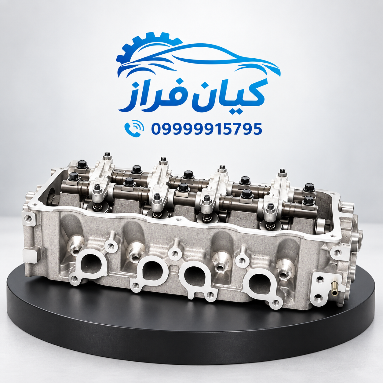 سرسیلندر کامل انژکتوری پراید طرح ساژم برند عظام