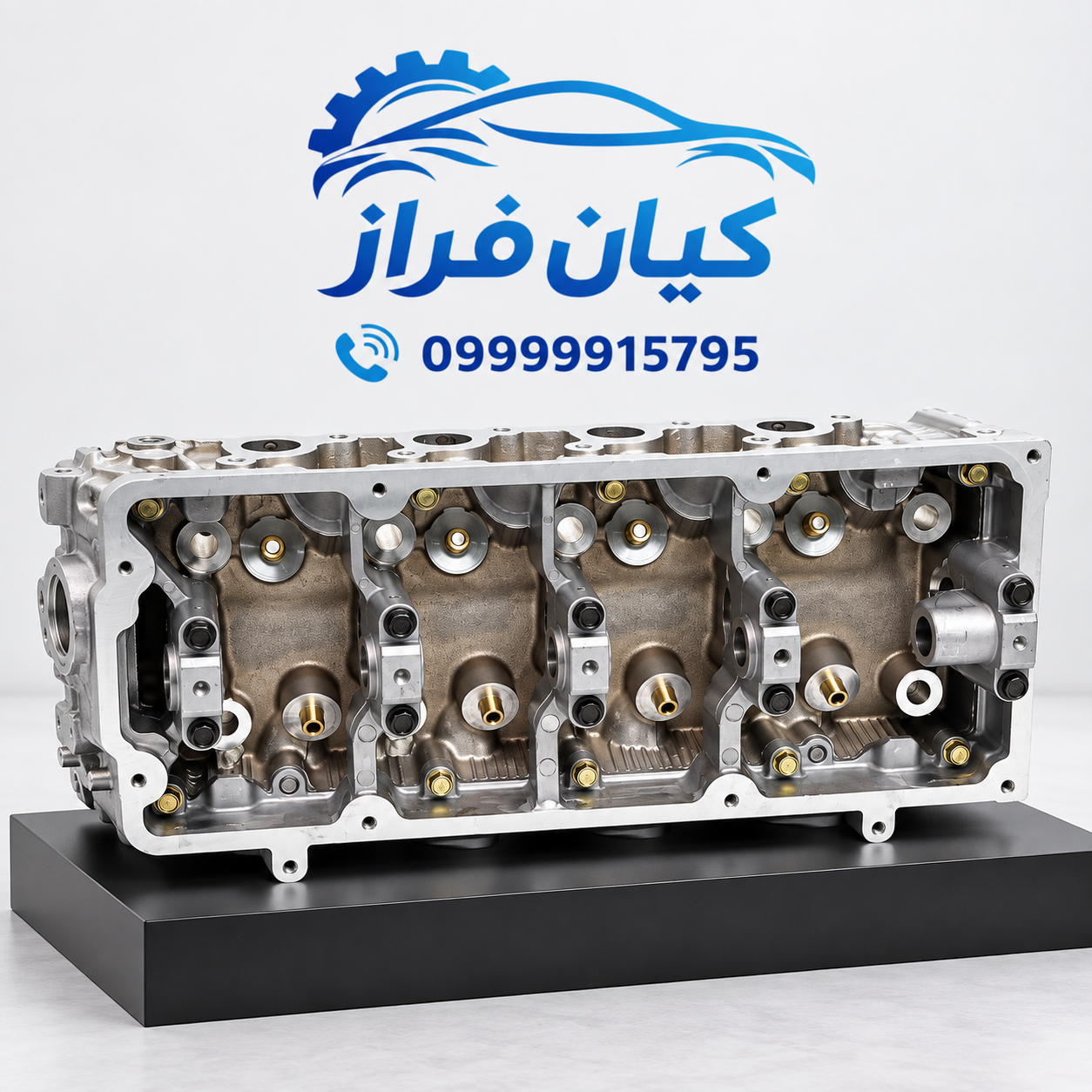 سرسیلندر کوییک برند عظام
