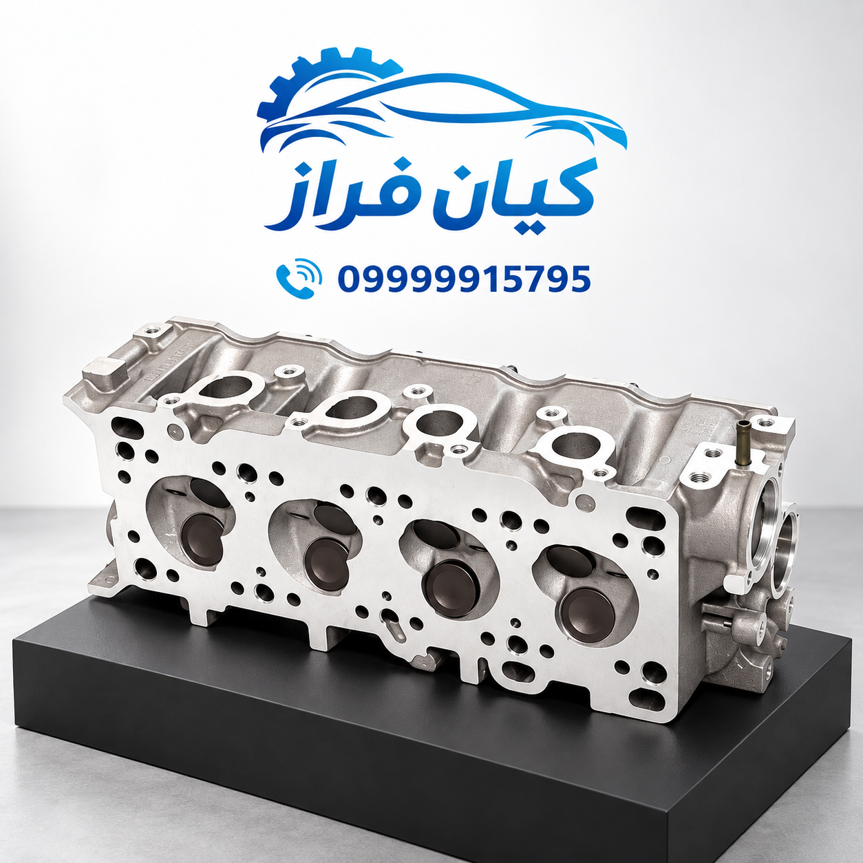 سرسیلندر پراید 111 برند عظام