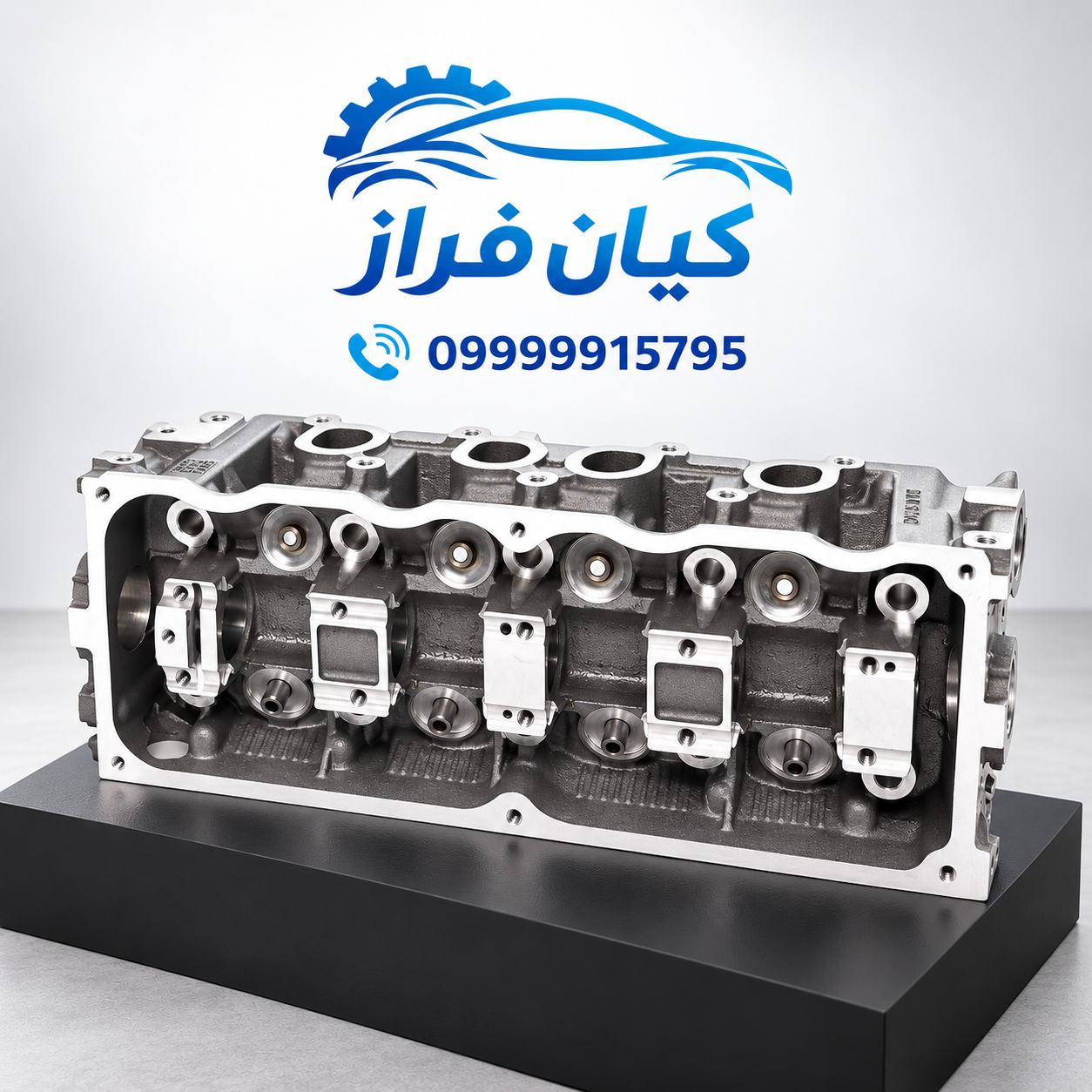 سرسیلندر پراید کاربراتوری برند عظام