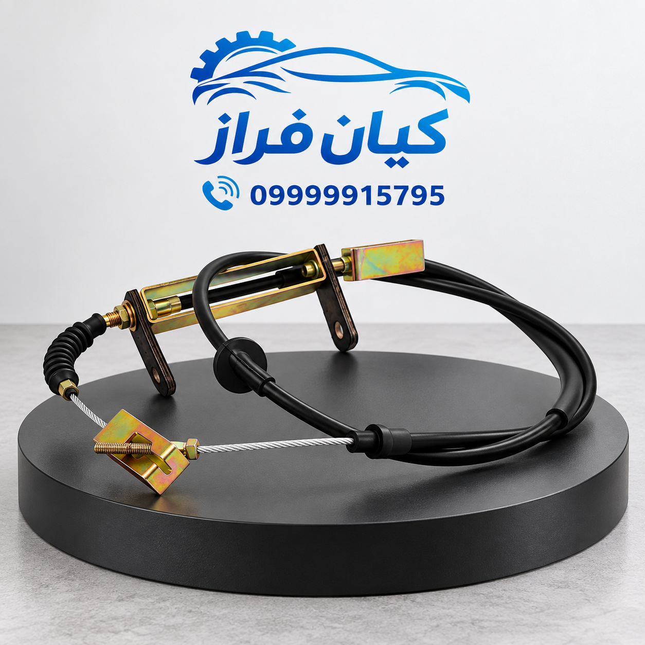 کابل (سیم) ترمزدستی اصلی تیبا 2 باک پلیمری برند کابل خودرو سبزوار