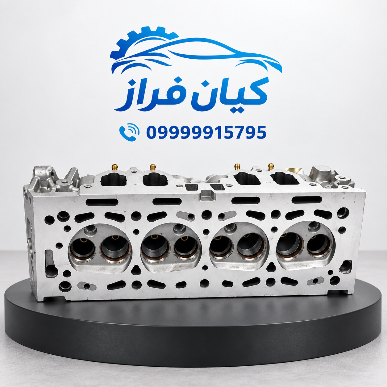 سرسیلندر دوگانه سوز با نازل موتور XU7 پژو 405 کد 0911100103 برند ایساکو