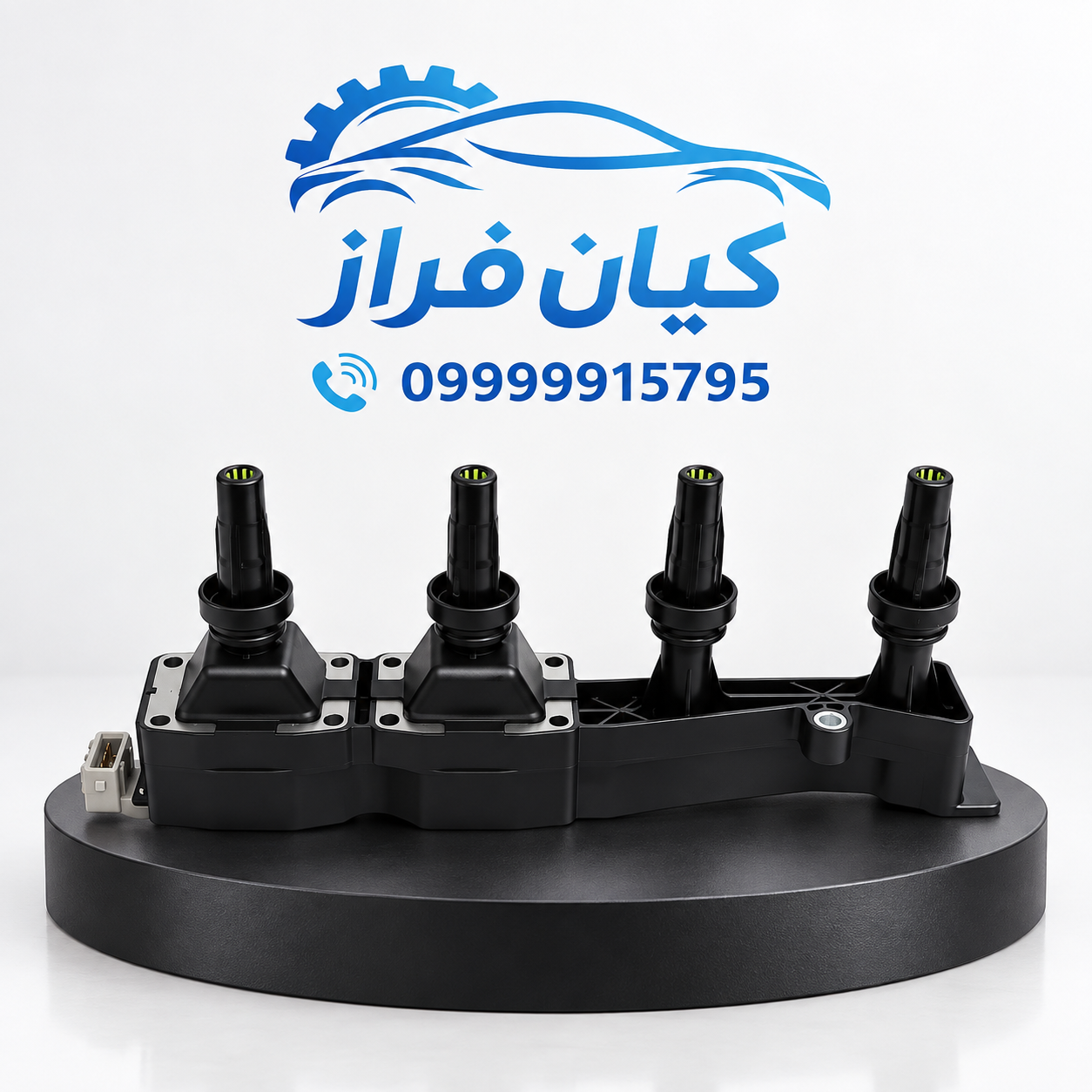 کویل منفصل (قلمی) کامل موتور TU5 بوش با بوت وایر شمع پژو 206 کد 1530101399 ...