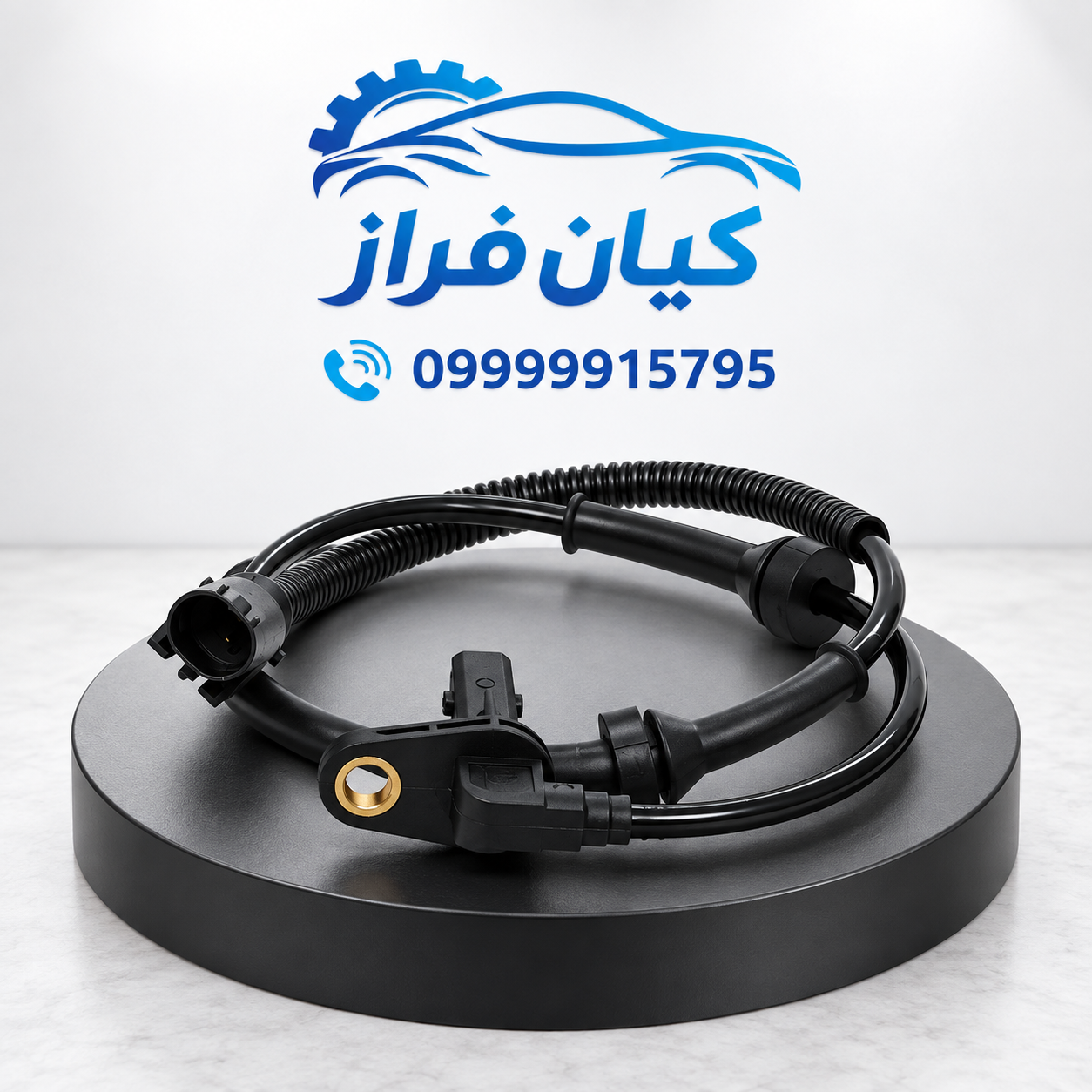 سنسور ترمز ABS (ای بی اس) چرخ عقب راست (شاگرد) طرح یوفین سمند کد ...