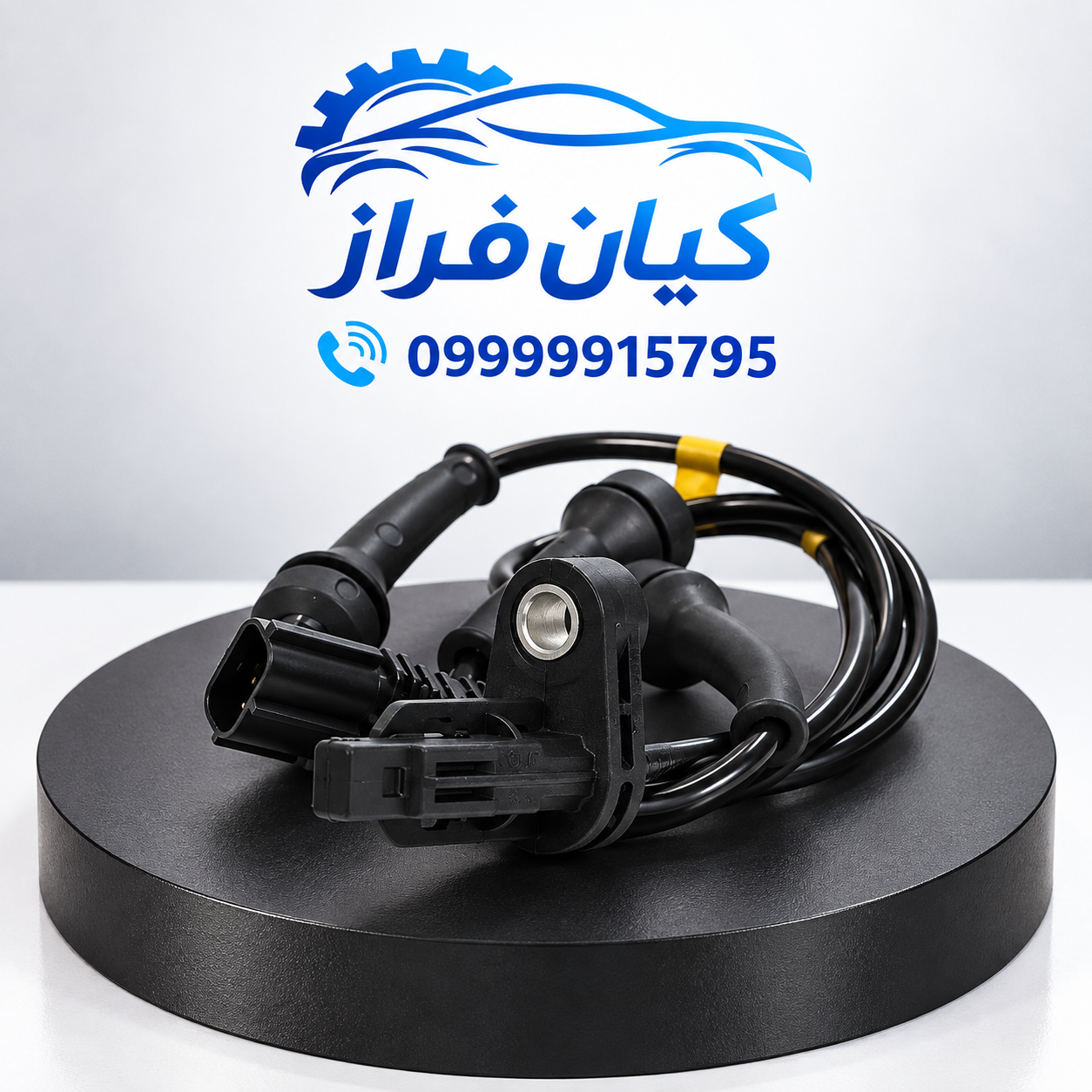 سنسور ترمز ABS (ای بی اس) چرخ عقب پژو 206 تیپ 6 برند کروز